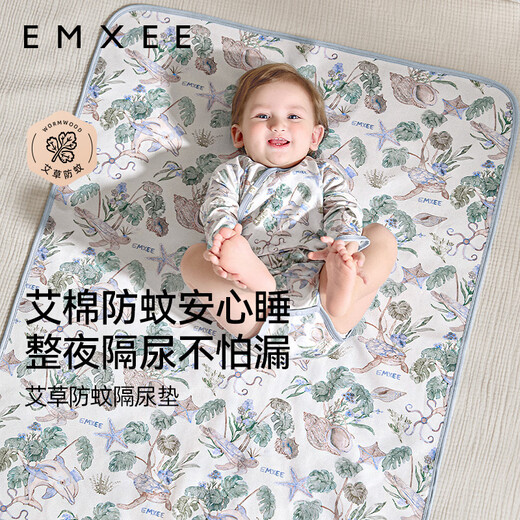 Manxi (Emxee) Детская моча мочи можно вымыть водой, матрас из дышащего листа большого размера, фэнтезийный рай 70*90см