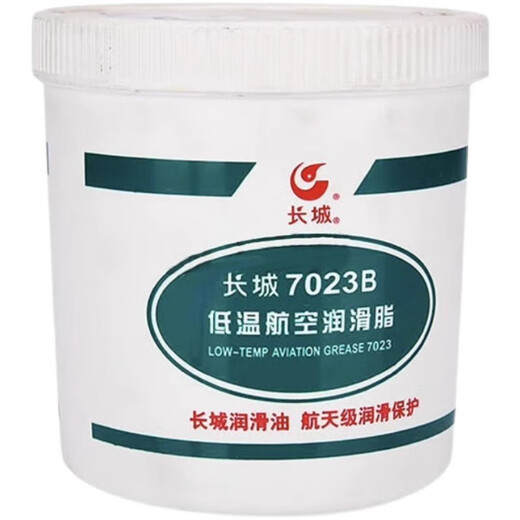 Grande mur 7008 / 7019-1 / 7014-1 / 7018/7023B / 7020/7025 GRAISE 7007 GRAND MALLE 7023B GRADE AVIATION À LA LOBIATION 1 KG