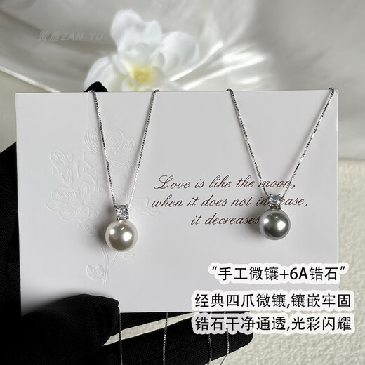 Juke sterling silver Princess Diana pearl necklace single pendant women's autumn and winter sweater chain light luxury high-end neck chain niche clavicle chain Princess Diana's same style 8mm pearl white necklace