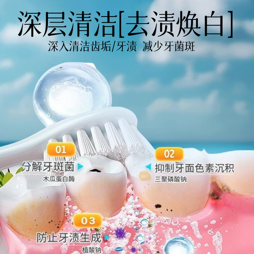 Wishine泰国进口美白牙膏口臭去黄去牙渍去烟渍牙垢清新口气亮白牙齿150g