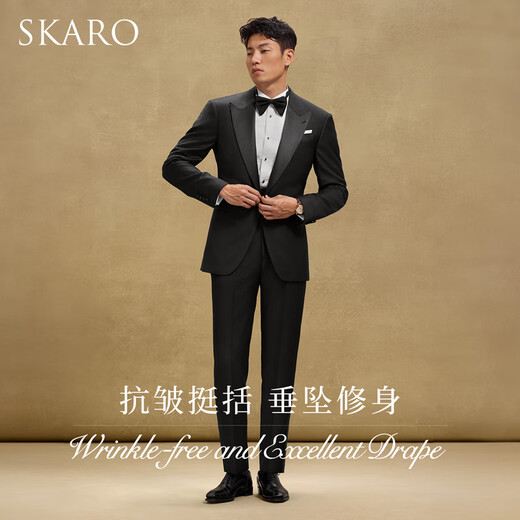 SKARO Pure Wool & Handmade Milan Eye Suit Men's Wedding Suit Tuxedo Groom Wedding Dress Black Suit SKG181A Size 50 Top Please note the size of the trousers