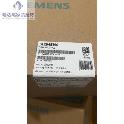 西门子 SIEMENS西门子v20变频器6SL3210-5BE212223242527-15280UV0CV0 6SL3210-5 6SL3210-5BE13-7UV00.37kw