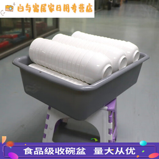 加厚酒店饭店下栏盆餐车收碗筐收餐盆安检框厨房碗筷收纳篮 693灰