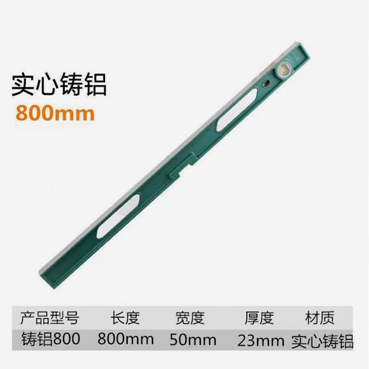 Sailoto level high-precision solid cast aluminum alloy anti-fall flat water level hanging painting tool strong magnetic balance ruler solid high-precision level 800-non-magnetic