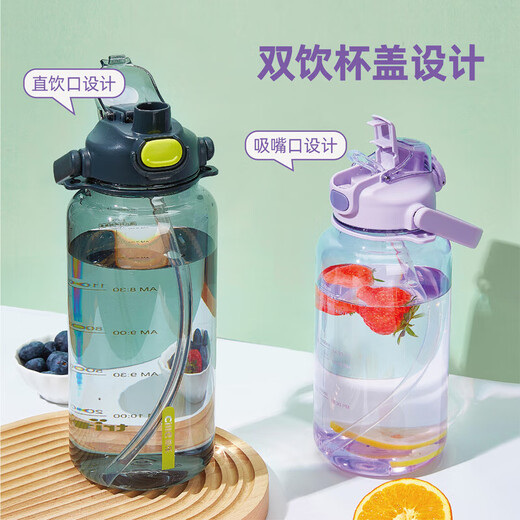 Xile tritan plastic cup for men and women large-capacity sports water cup for students and children outdoor travel portable straw cup