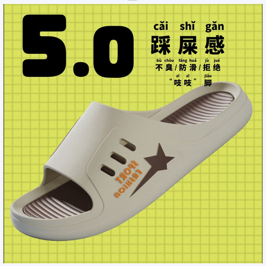 
[Super Thick Sole] Slippers Men's Anti-Slip Anti-odor Slippers Men's Outdoor Fashion Thick Sole Summer Super Sole Sandals Gai2./More Plus] 3 Series 683] Brown 40-41./One Size Small*Follow Follow