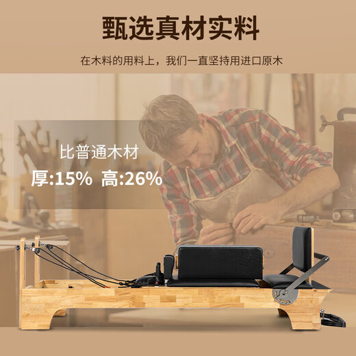 Liyi Official Direct Sales Pilates Core Bed Five-piece Foldable Equipment Cadillac Zen Imported Rubber Wood - Core Bed Folding Model - Free