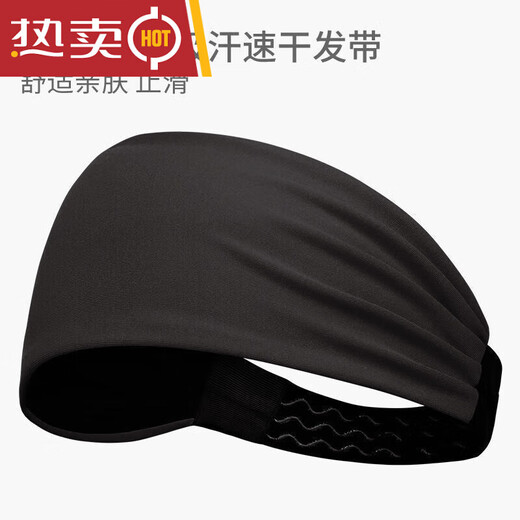 喆炜仙僖俫吸汗头带加宽运动发带男女透气跑步头带健身止汗护额头 深花灰双面可戴