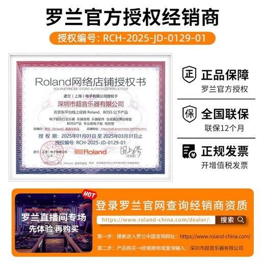 
Roland (Roland) hair tube AE01C comes with sound source speaker recorder fingering method electronic wind instrument for beginners AE01C+carrying bag+charging set+headphone gift bag