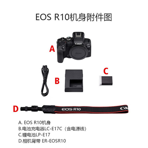 Canon Canon R10 Camera EOS R10 Легкий небольшой микро-одиночный формат APS-C, высокоскоростная непрерывная съемка 4K Super Specting Super Specting, R10, разборка отдельная машина + RF35 F1.8 STRET SCHING STICH LENS-Lens, вход BASIC Package One [включая базовые аксессуары для входа и т. Д., Получить 699 подарков]