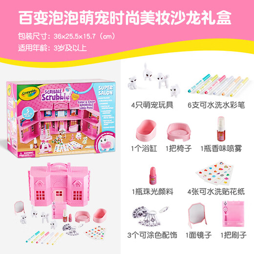Huierles ständig verändernde süße Haustier-Schönheitssalon-Geschenkbox für Mädchen im Alter von 3 bis 7 Jahren spielen Haus DIY Creative Toys Geschenke