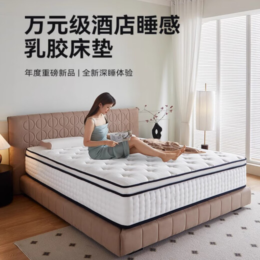 El mismo colchón que el Hilton Hotel de 5 estrellas en el colchón de Haima Mengxi 1.8x2m Simmons Compression Roll Bag Pad, la almohadilla de primavera independiente. Modelo insignia [aproximadamente 25 cm] Recomendación de peso grande reforzado 1350 mm*1900 mm