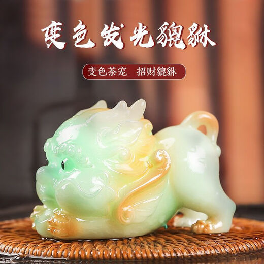 High-end tea pet purple sand can raise color-changing crabs boutique ornaments purple sand tea set accessories tea ornaments pure handmade tea pet color-changing Pixiu