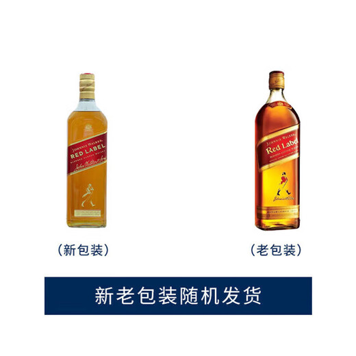 
Johnnie Walker (JOHNNIE WALKER) red card //black card /XR / Emperor George V Scotland blended whiskey gift box Imported foreign wine Red square red card 700ml No box