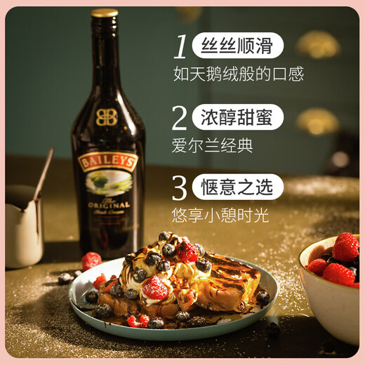 Ou Shuai's base wine set B52 bomber cocktail mixing set DIY cocktail wine slightly drunk B52 Coinde 700ml version 700mL 3 bottle combination