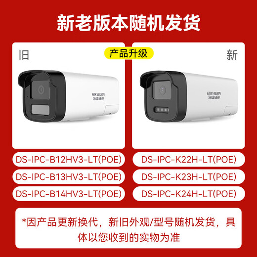 HIKVISION Hikvision camera surveillance set 4 million outdoor indoor full color night vision POE network cable powered mobile phone remote 4-way with 2TB hard drive K24H-LT