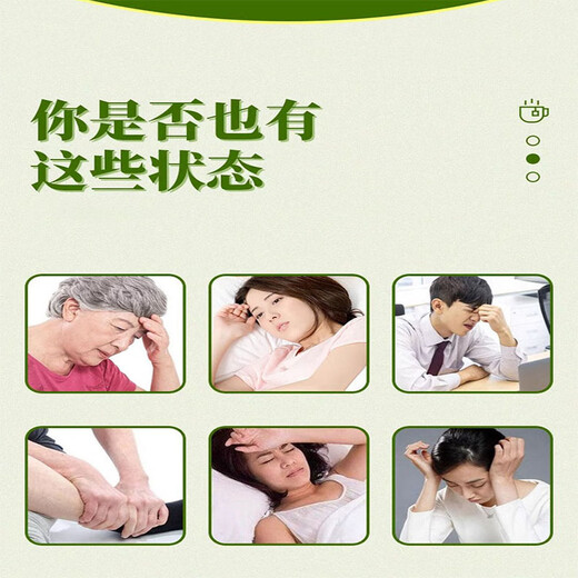 
My Emperor Beijing Tongrentang Green Money Willow Corn Scarf Mulberry Leaf Tea Men and Women Work Overtime to Stay Up and Don’t Brew Official Authentic Products Three Boxes