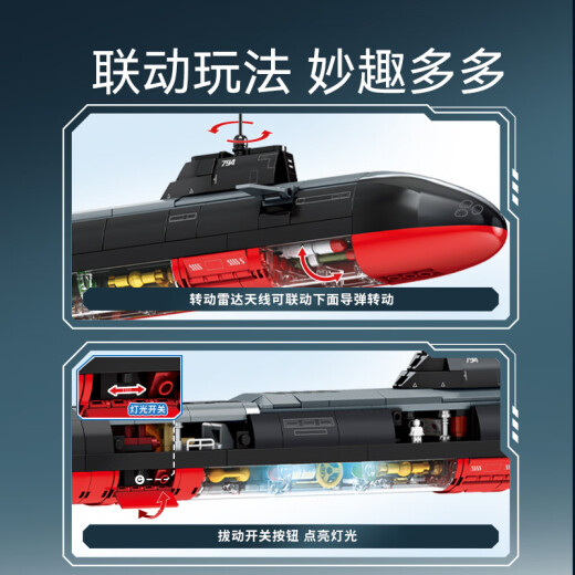 
Yunya Fujian ship aircraft carrier building blocks military model 094 submarine assembled children's toys 8-12 years old 61 Children's Day gift gift box [48CM]094 submarine 698pcs Boys and girls birthday gift