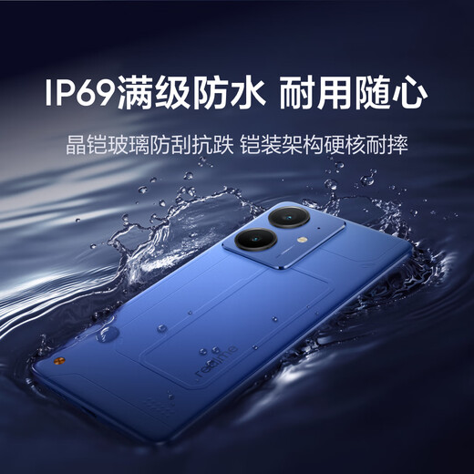 Realme state subsidy realme Neo7 SE mobile phone 7000 mAh large battery + 80W fast charge game AI e-sports student smartphone 12+256 dark armored iron knight