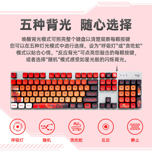Logitech K845 Mechanische Tastatur Mechanische Taste Achse Kabelgebundene Mechanik Tastatur E-Sports Office Gaming Desktop externer Laptop K845 Blue Achse-Asukka
