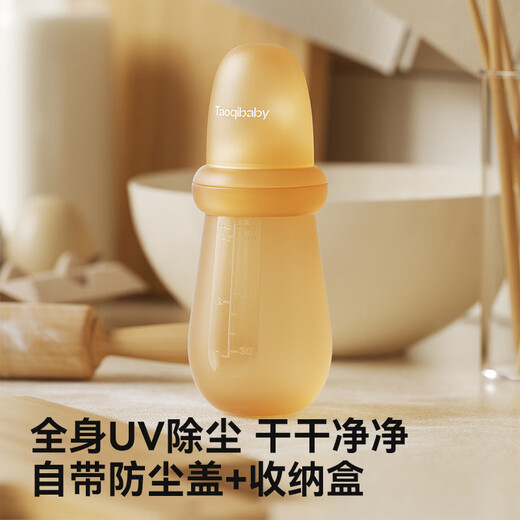 Taoqibaby Pasta de arroz para bebés Botella de cuchara suave Squeezo Silicona Cosación Alimento de alimentos para bebés Herramienta Suplemento de alimentación de arroz Alimentación Magia Herramienta