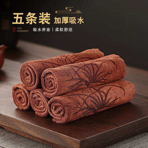 Jiutang thickened absorbent tea towel cloth tea table tea table rag kung fu tea set accessories pot towel cotton and linen tea cloth mat high-end thickened tea towel five times absorbent 5 pack
