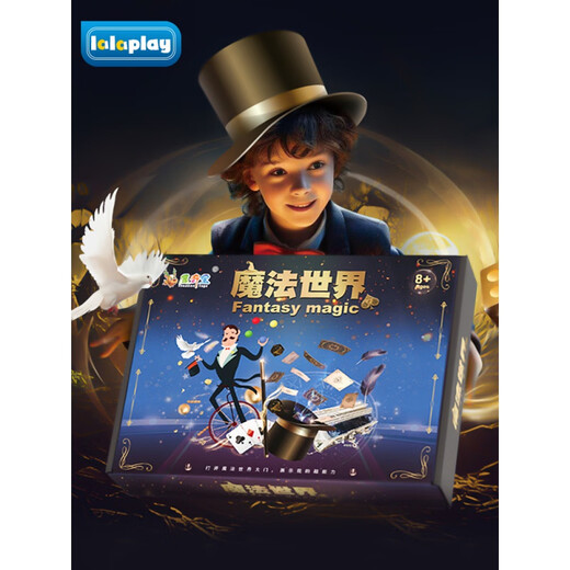 LALAPLAY近景魔术道具大礼盒套装儿童魔术师黑科技魔法玩具小学生男孩 a魔术25件套(配视频+说明书)大礼 【礼盒包装】配视频+说明书
