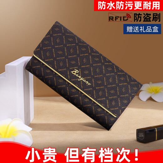 Banyannu 2025 new women's wallet women's long large capacity multi-functional fashion high-end printed women's clutch, brown - apricot color inner lining