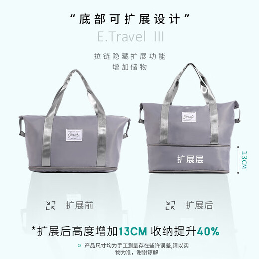 易旅旅行包男女大容量扩展可套拉杆行李箱收纳包出差手提行李袋 蓝色