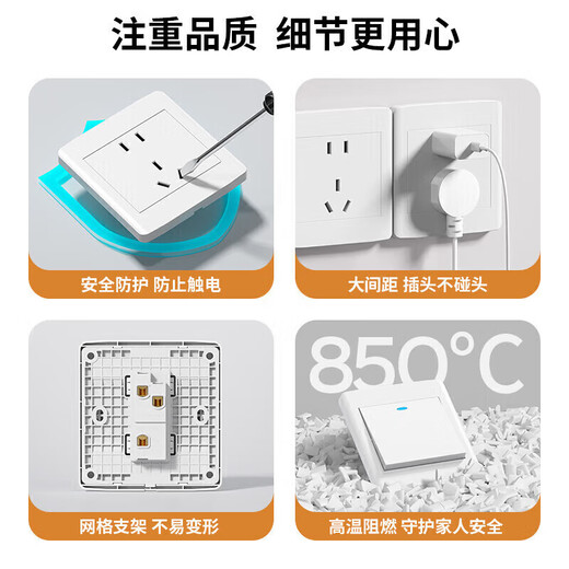 公正牛插座开关面板白色86型暗装五孔5眼插座带开关16A空调多孔 公牛一开五孔单