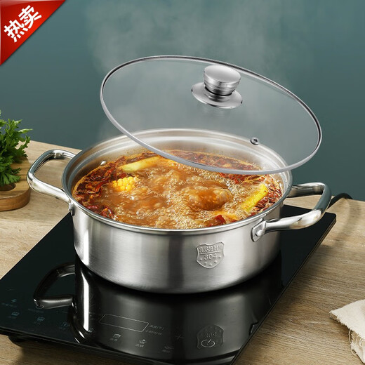 Baige 304 steel hot pot pot 26CM multi-functional soup pot hot pot pot household gas induction cooker universal BG1396 G1396