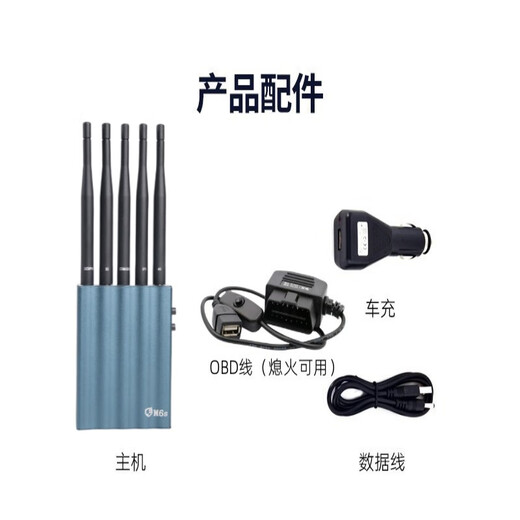 Oin Auto Home Vehicle Signal Tracking Shield Detector Beidou Vehicle GPS Positioning Speed Limit Detection Instrument Handheld 5-way