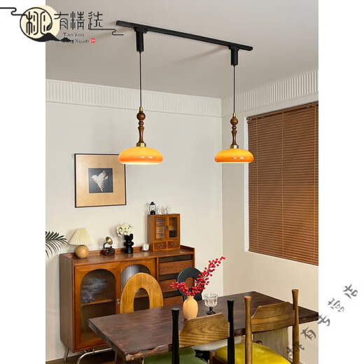 XMSJ玄关吊灯入户造型灯艺术感中古风餐厅可移位轨道吊灯复古法式奶油 2677-2头(焦糖色灯罩)+50cm轨道