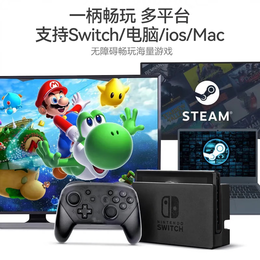 Suitable for Nintendo switch controller pro wireless ns game Black Myth Wukong pc computer steam somatosensory two-player Kingdom Tears Japanese version national line Splatoon high-end version Kingdom Tears white/NFC/HD vibration/one-key wake-up