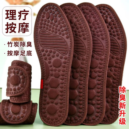 男士足疗按摩鞋垫舒适透气吸汗皮鞋垫春夏留香净味除臭保健鞋垫子 【2双装】按摩保健除臭款 40
