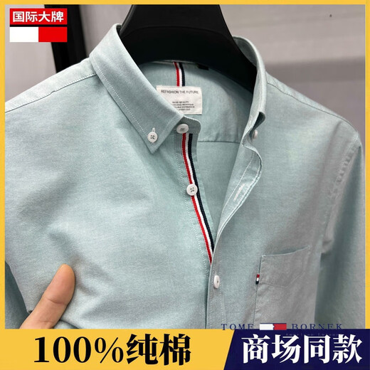 TOME BORNEK汤米棉长袖衬衫男士2025春季新款全棉衬衣中年口袋休闲寸衫 白色 2XL 185【建议160-175斤穿】