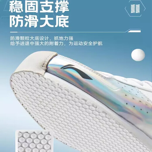 李宁击剑鞋儿童击剑专用鞋男童剑鞋女专业训练竞技鞋成人比赛击剑装备 白幻彩银 【防滑耐磨舒适透气】 40