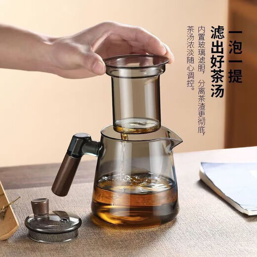 Muyun side handle teapot thickened glass teacup tea set gift teapot high temperature resistant household large capacity 600ml single pot ash style