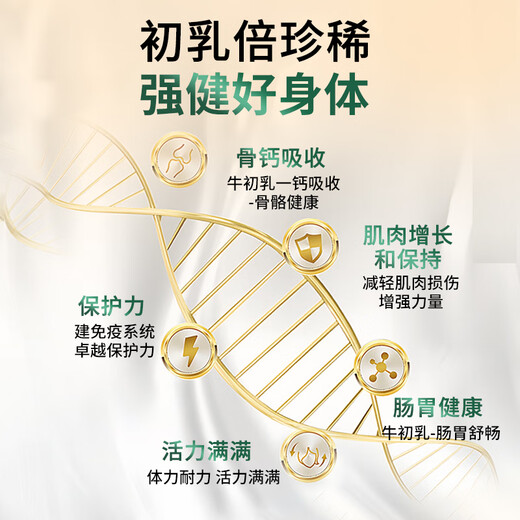 原装ROYOU免疫球蛋白有机硒抵抗儿童成人体质洛尤宁牛初乳胶囊 维生素c2片