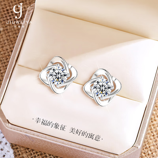 Jiuvia pure silver S999 four-leaf clover earrings for women pure silver earrings and earrings high-end 2025 new birthday gifts for girlfriend S999 pure silver earrings gift box