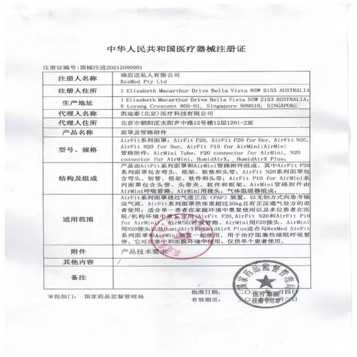 Пекинг Тонгрентенг зеленый Qianliu кукурузный алый аром