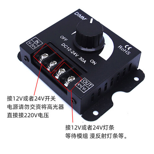 Green Shen LED lamp with brightness regulator memory LED dimming controller LED dimming module dimming LED bulb LED dimmer