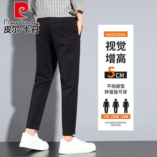 
Pierre cardin pure cotton casual pants men's spring and autumn new trendy straight slim foot tapered nine-point casual trousers men 1502 black nine-point 33
