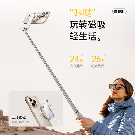 W/P 2025 new magnetic selfie stick tripod gimbal anti-shake live floor-standing mobile phone stand 360 degree rotating multi-function photography artifact travel shooting portable Bluetooth wp
