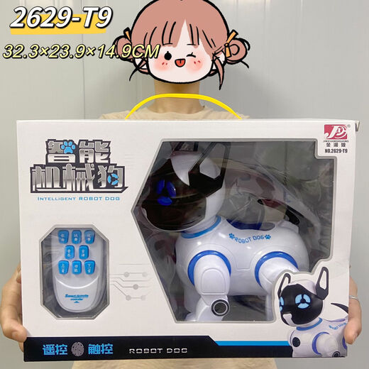 培训机构玩具店多功能智能机器人玩具狗儿童语音互动遥控远程 T9触摸机甲犬