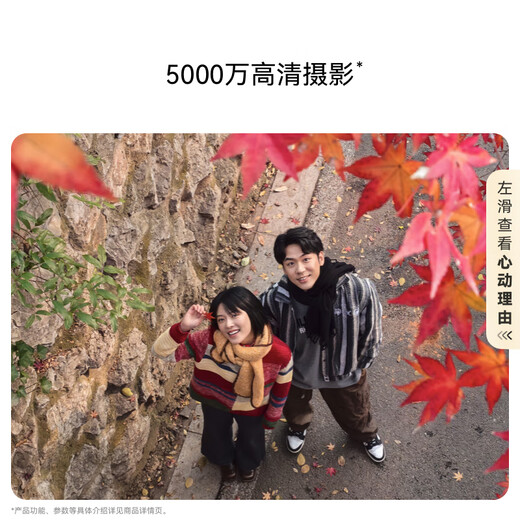 HUAWEI【24期免息】华为畅享70x 智能手机 新品上市 湖光青 8GB+256GB 官方标配