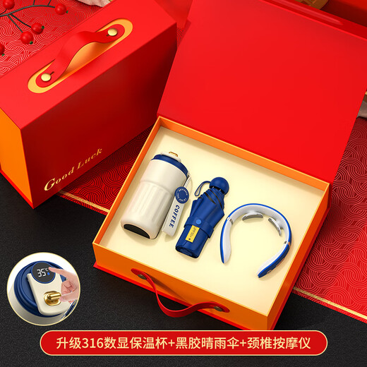
Home gift Dragon Boat Festival gift practical souvenir gift box for customers and employees company business gift custom logo cup umbrella blue - thermos cup + massager + umbrella