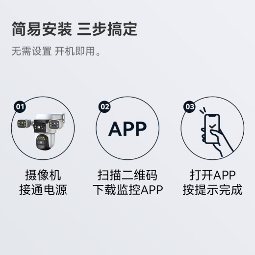威视达康太阳能摄像头监控器360全景全彩追踪360度无死角夜视全景无需wifi室外不插电无线户外监控无电无网 【太阳能真三镜头4G版】三画面+360度无死角 128G内存卡