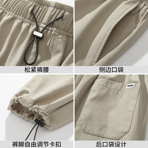 Huili Hosen Sommer Herren dünne Freizeithosen Herren Eisseide Kletterhose Amerikanische Weitbeinhosen Arbeit Hosen Männer Männer