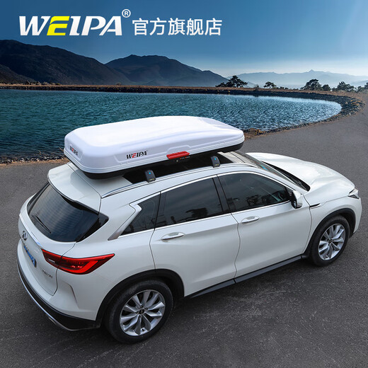 韦帕（WEIPA）车顶行李箱 途昂探险者 汽车SUV车载旅行箱大容量超薄下沉式 WP-KS联名款车顶行李箱专用横杆行李架 雷诺科雷嘉 标致3008 4008 5008